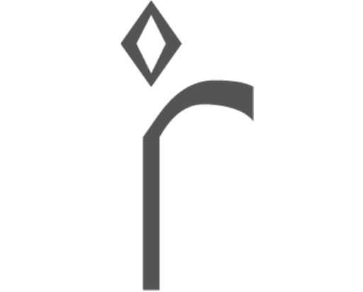 rashiku